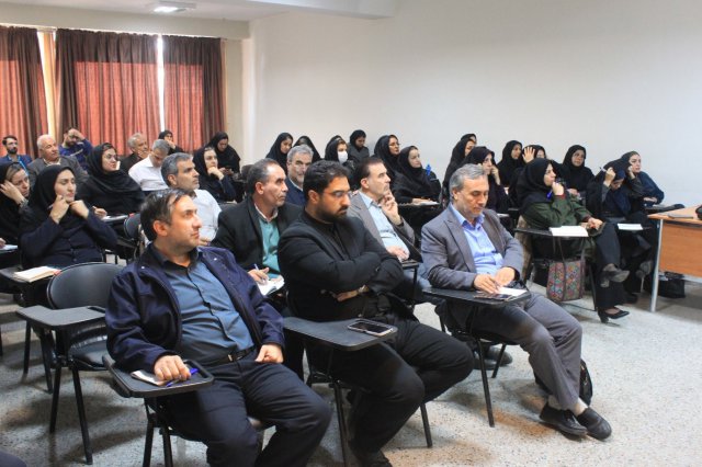 سمینار و همایش